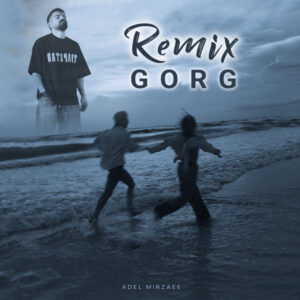 دانلود آهنگ عادل میرزایی به نام گرگ (ریمیکس)